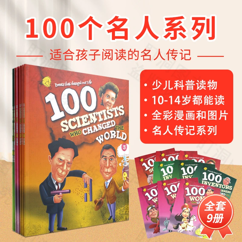 英文原版 100个名人传记100 Events儿童英语科普世界名人传点读版