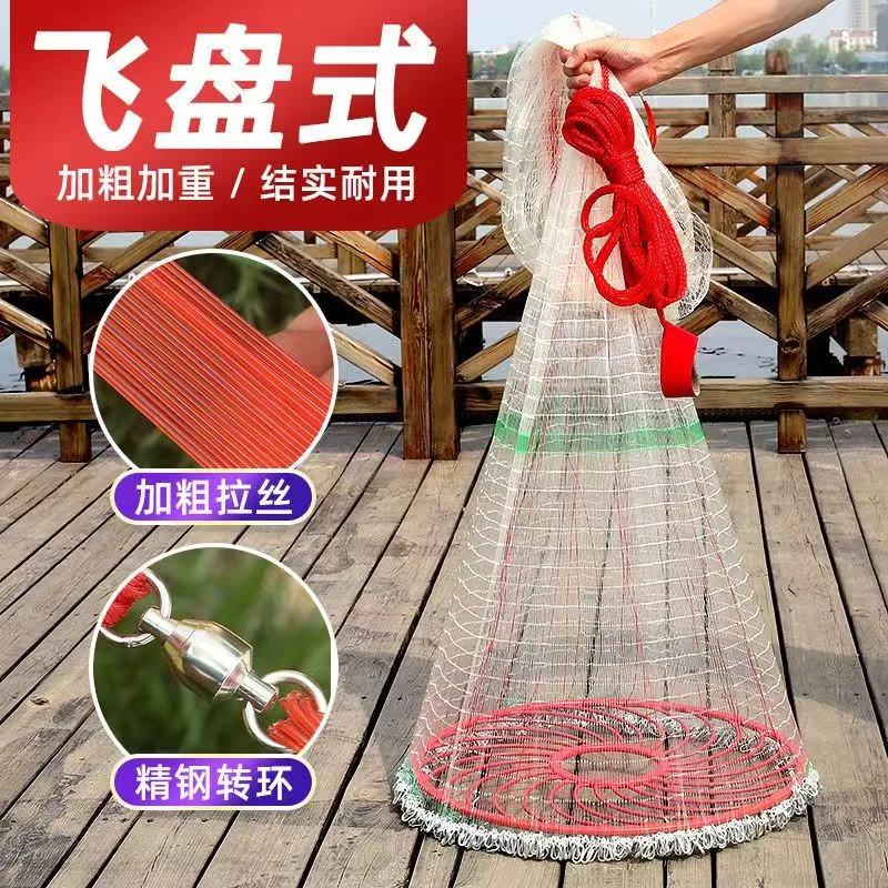 飞盘式加重撒网捕鱼网捕鱼神器加大飞盘式撒网捕鱼网新式撒网