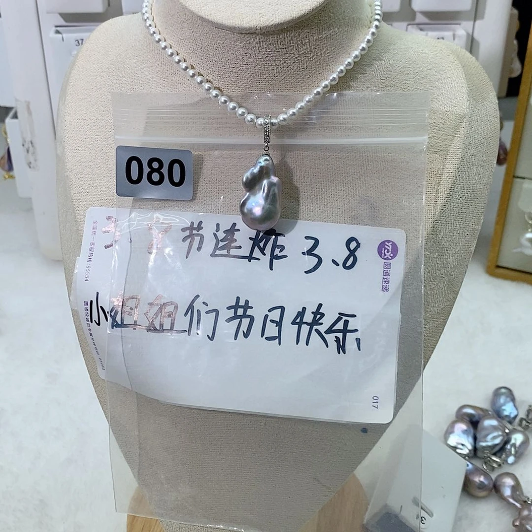 淡水珍珠颈饰合金