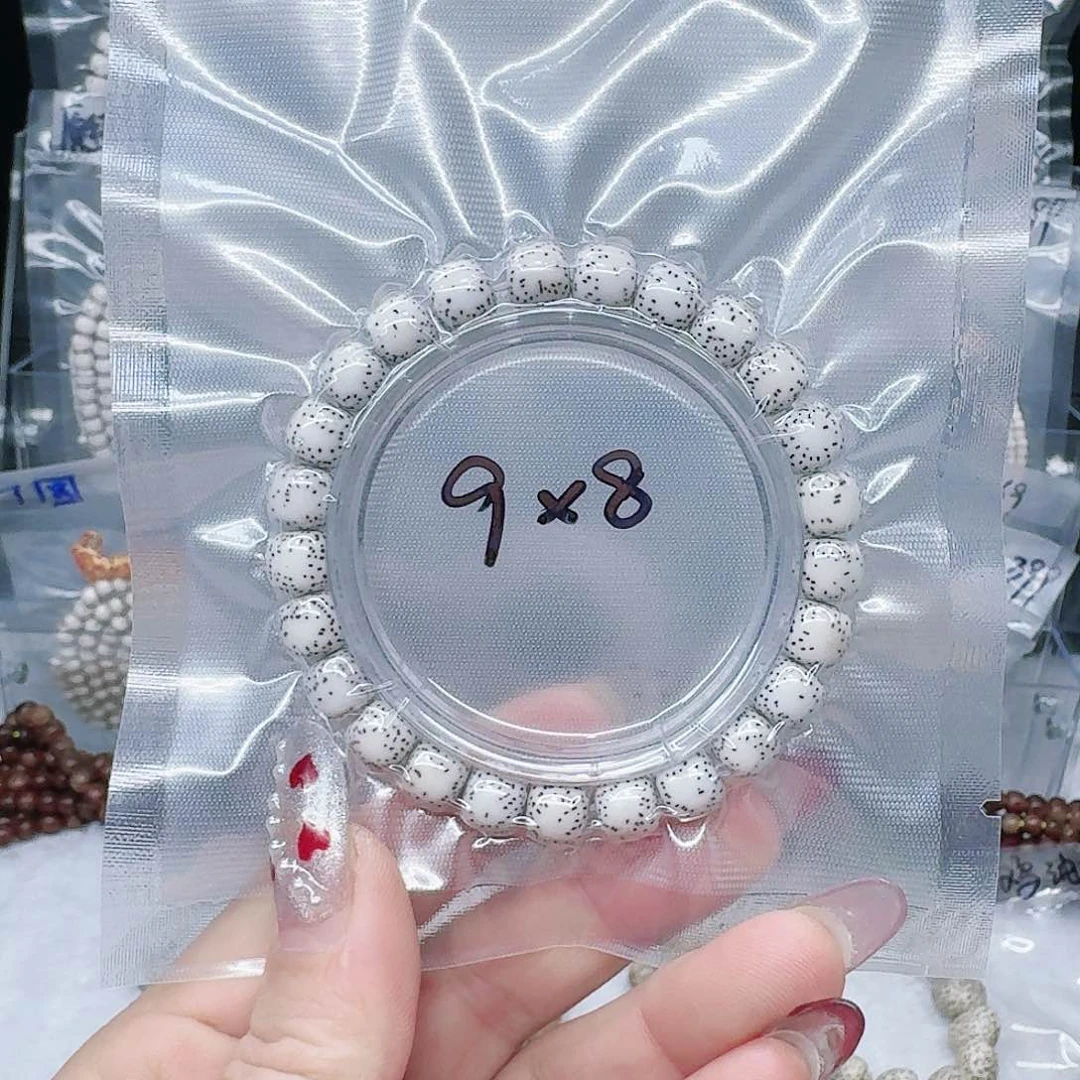 星月菩提吊坠9.8双留白