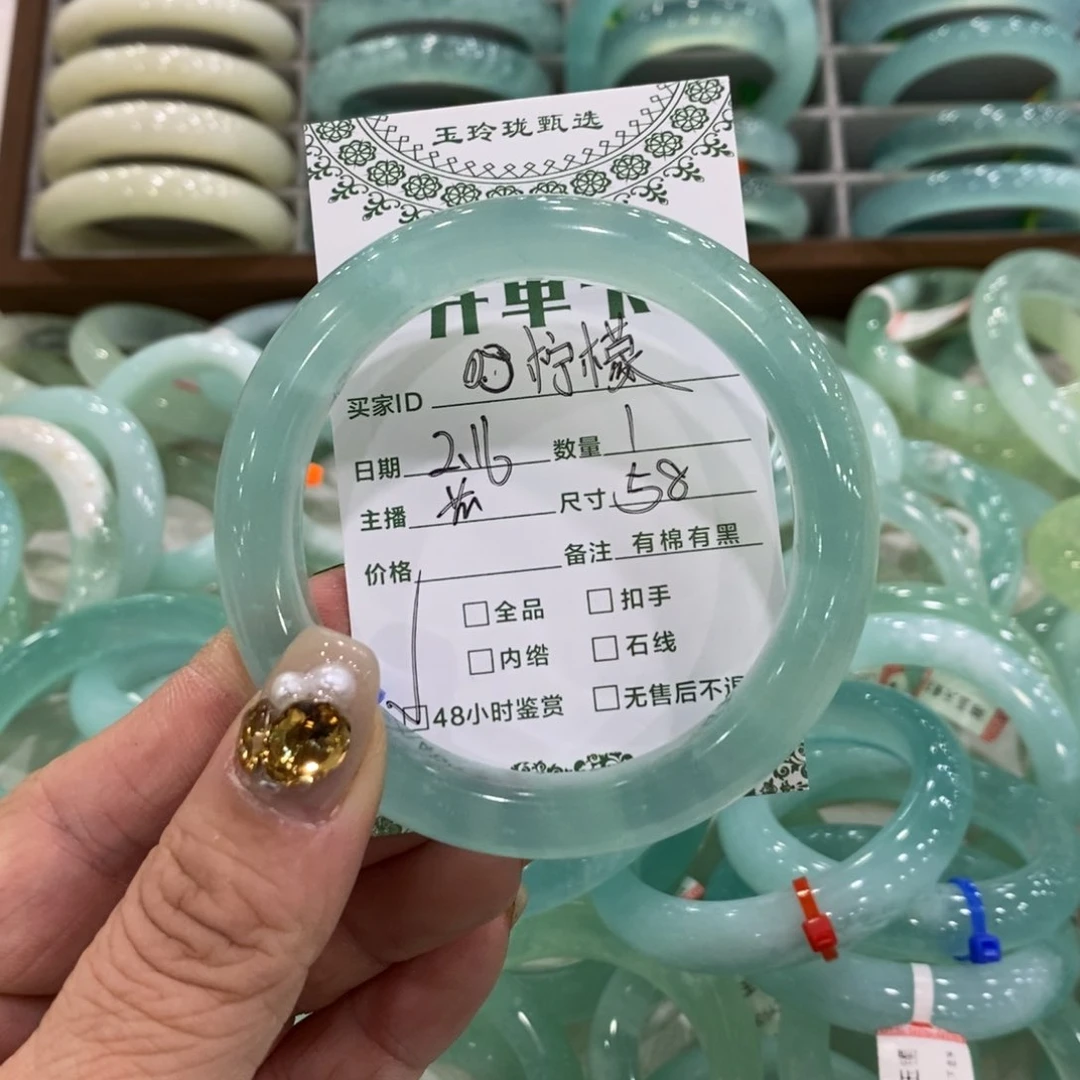 蛇纹石玉手镯未镶嵌?**～