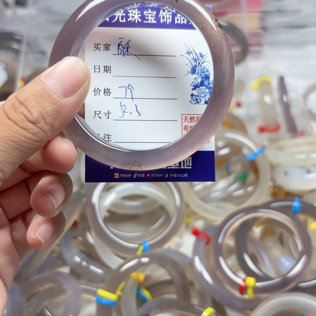 酥***酥玛瑙/玉髓手镯未镶嵌