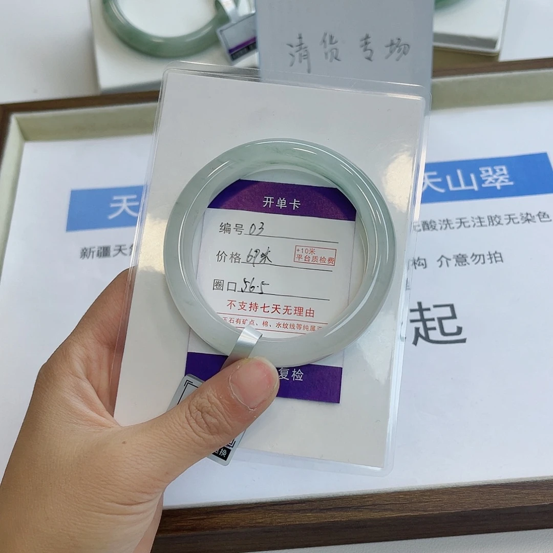 石英质玉未镶嵌手镯03