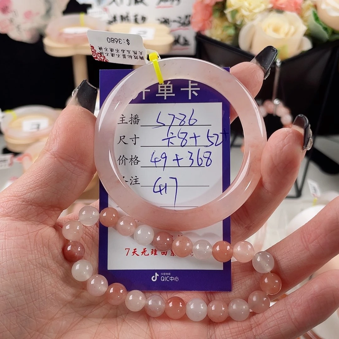 石英质玉手镯未镶嵌笙*