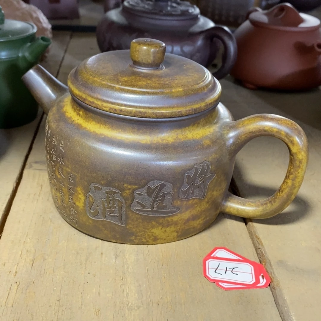 茶壶紫砂原矿手工92