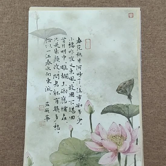 书法庄盛华书法作品