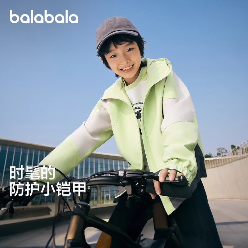 【商场同款】巴拉巴拉童装男童外套儿童上衣2025新款春防水软壳衣