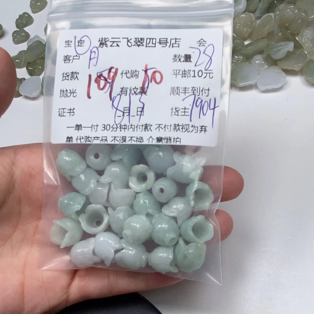 翡翠未镶嵌颈饰月*翡翠吊坠