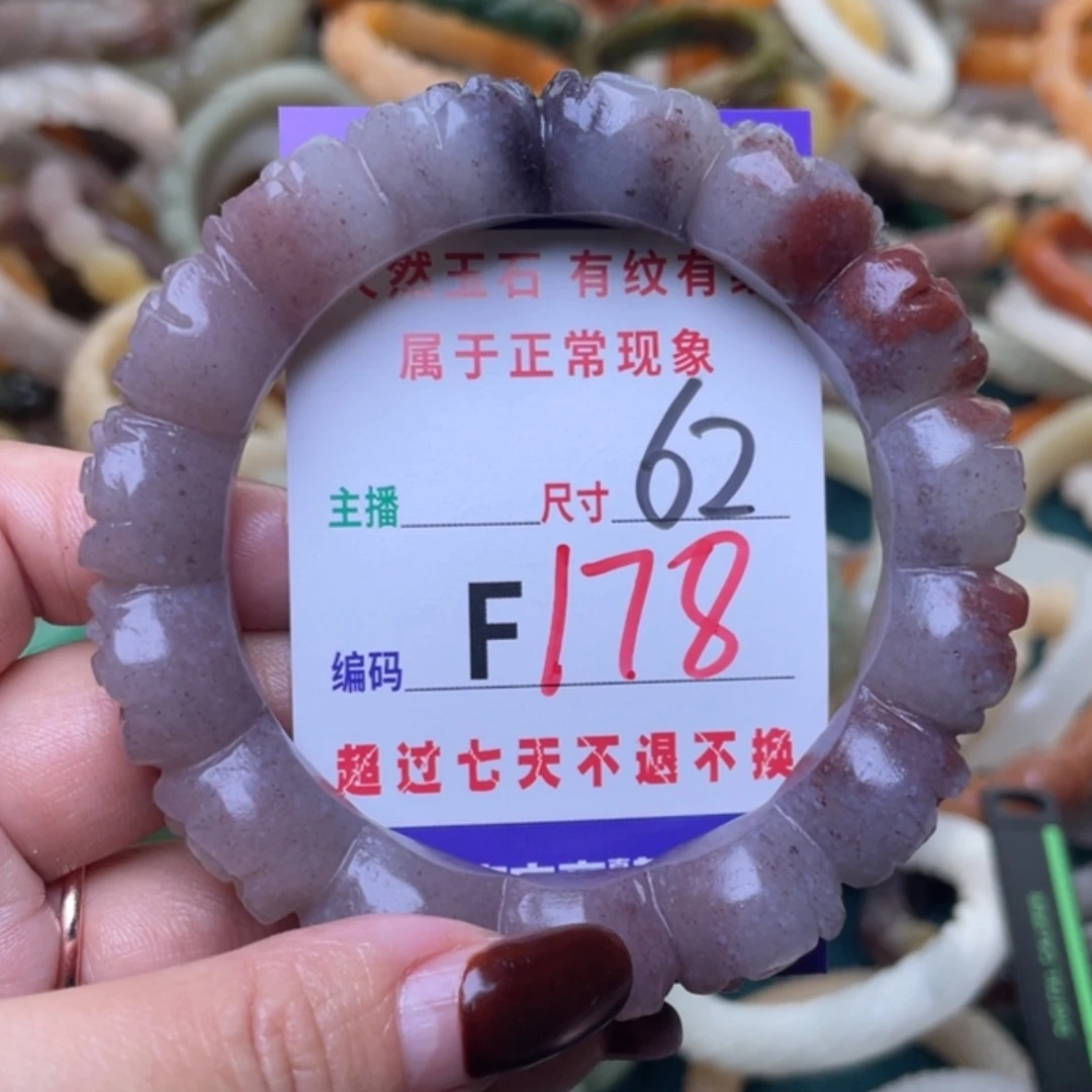 【闪购商品】未镶嵌手镯（圆镯）石英质玉