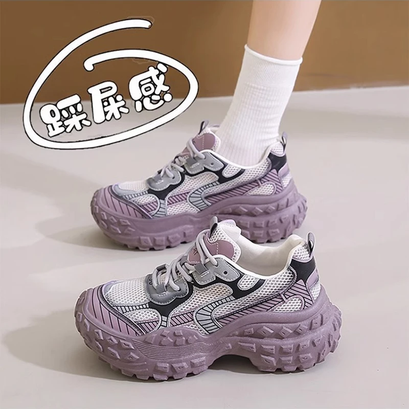 踩屎感运动鞋女夏季网面网鞋2025新款防滑透气老爹鞋显脚小轮胎底