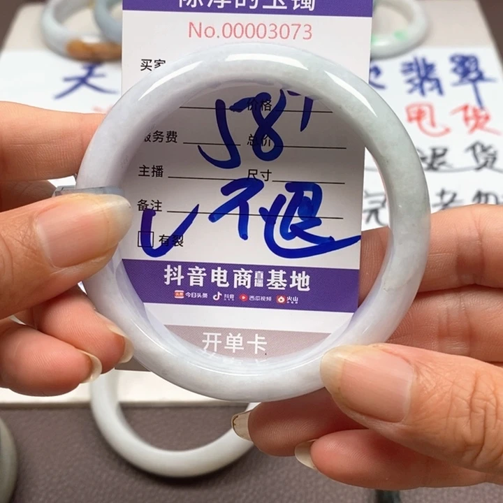 翡翠手镯未镶嵌翡翠