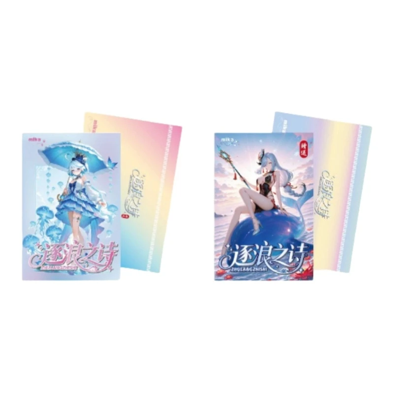 【拆封】mika【逐浪之诗】A5二次元卡牌收藏盲盒 代拆