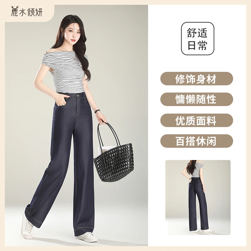 夏季高端真门襟高腰宽松藏肉显瘦直筒牛仔垂顺阔腿裤牛仔裤超轻薄
