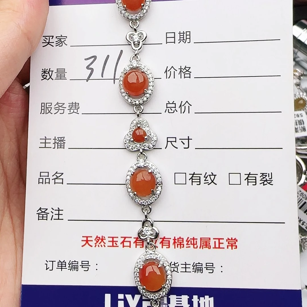 银S925镶嵌戒指翡翠戒指