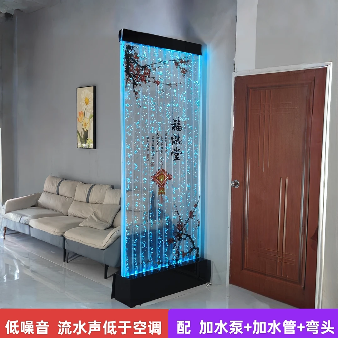 【福满堂】低噪音升级玄关背景屏风隔断新款亚克力简约轻奢水幕墙