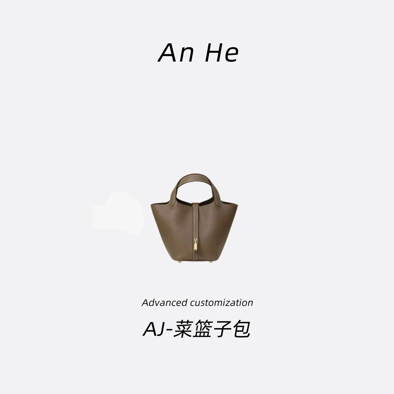 【安合女包】菜篮子大象灰金棕经典斜挎包手提包单肩