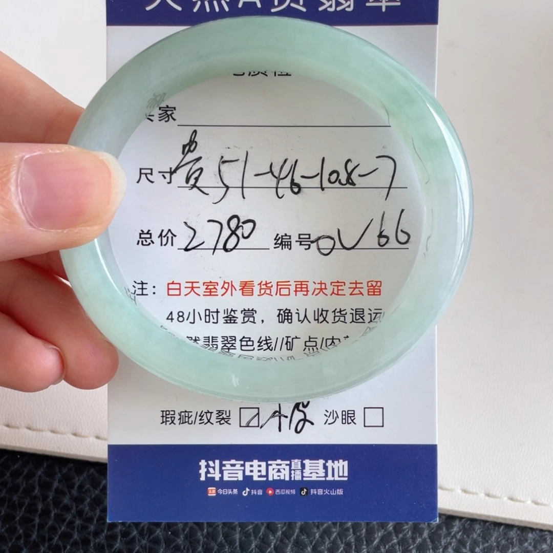 翡翠手镯未镶嵌翡翠手镯