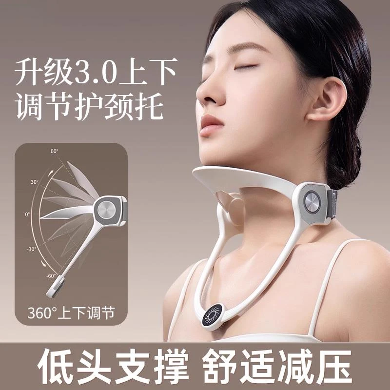 可调节护颈固定防止脖子前倾抬高器坐姿矫正防低头护颈神器便携式
