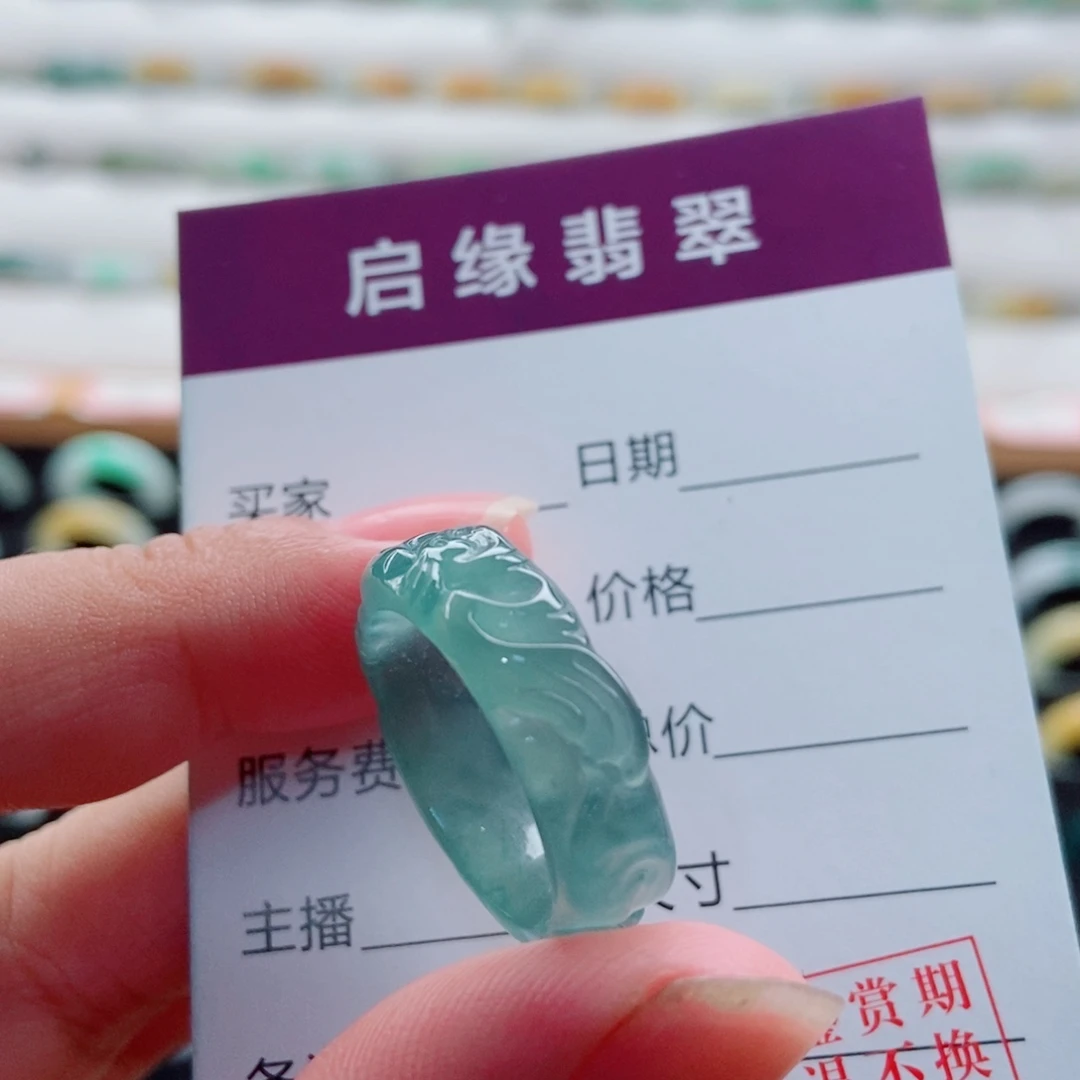 翡翠未镶嵌戒指圈口17
