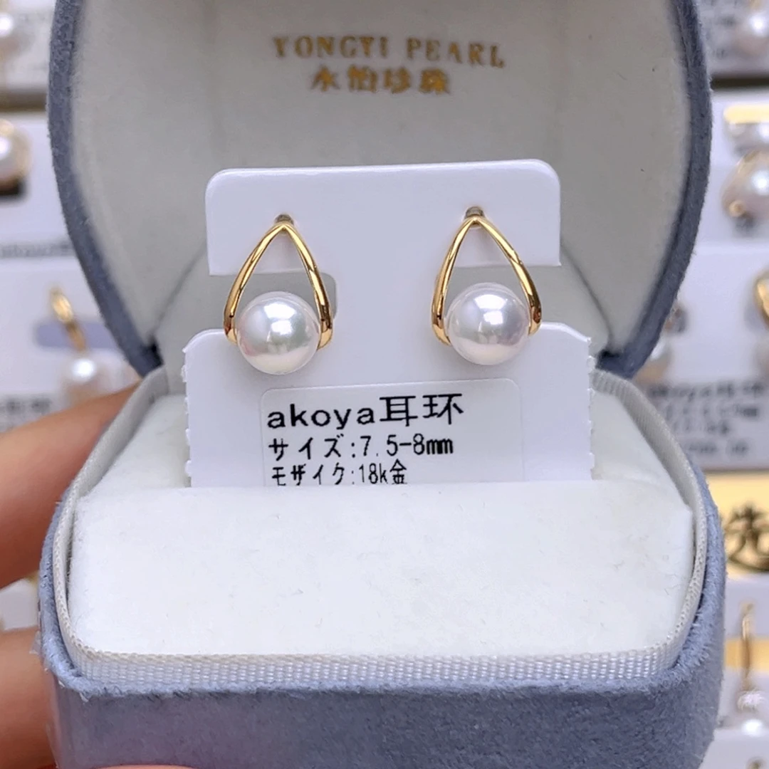 18K金镶嵌海水珍珠耳饰