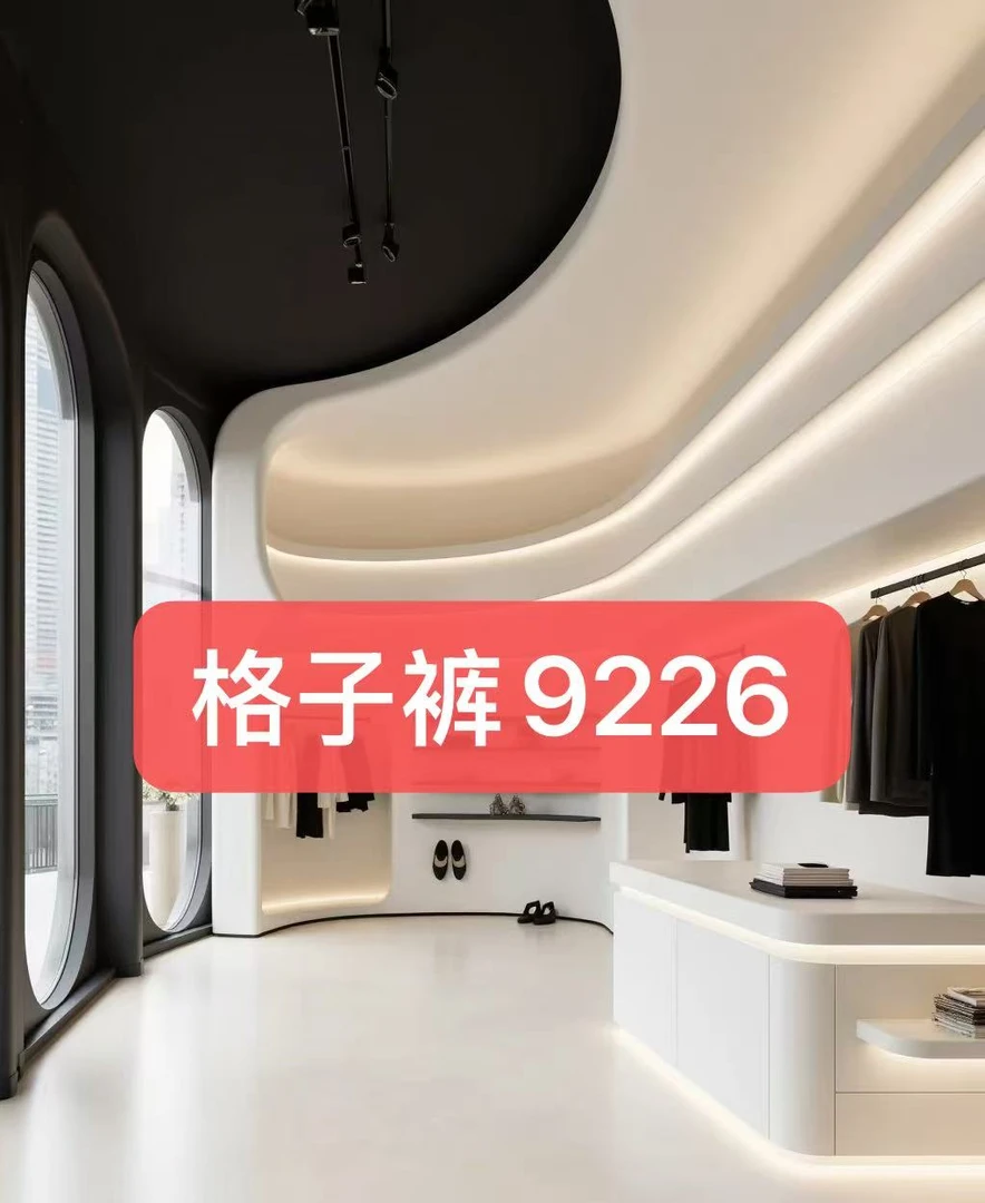 [金曼曼]时尚经典气质格子长裤9226