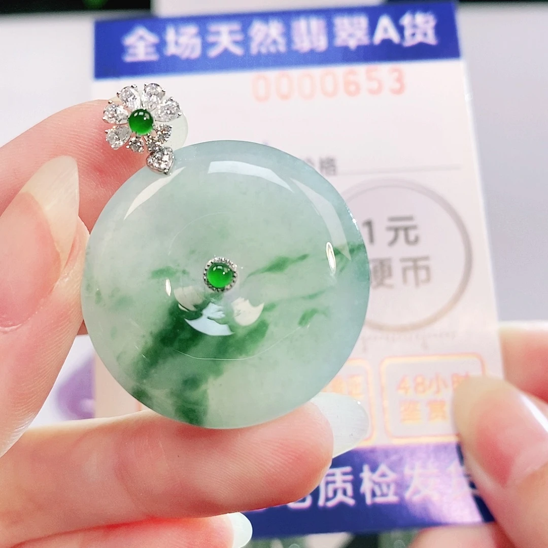 吊坠(不含链)18K金镶嵌翡翠