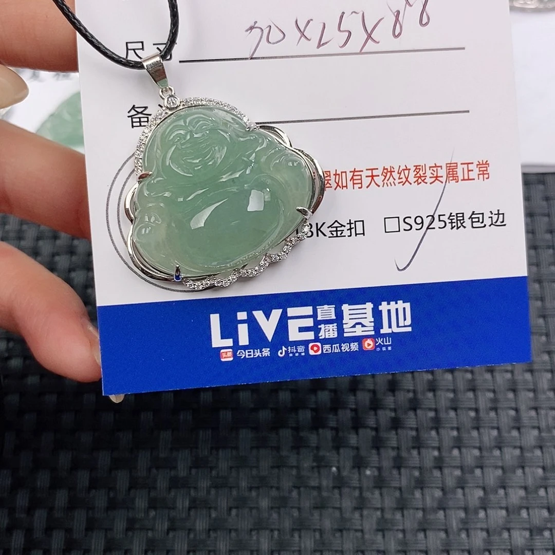 颈饰银S925镶嵌翡翠吊坠