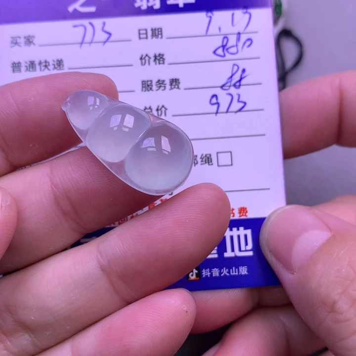 颈饰未镶嵌翡翠用****5