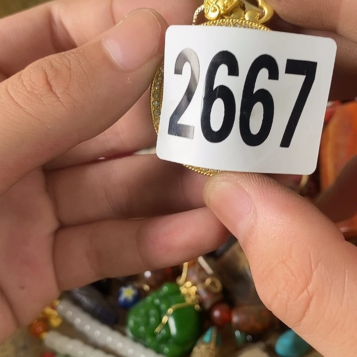 秀普光县志等地的一些2667