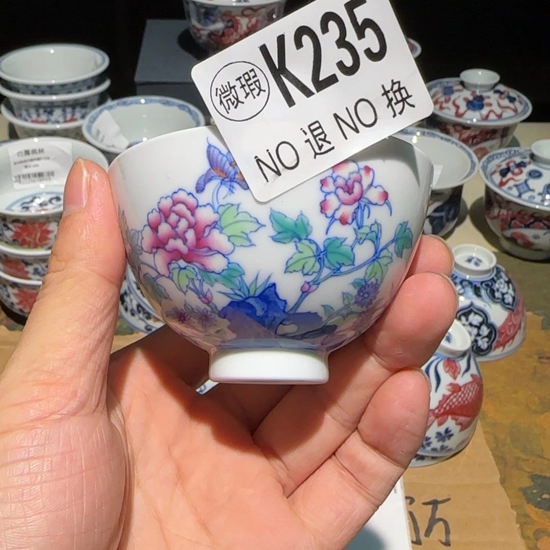 主人杯杯杯杯杯杯235