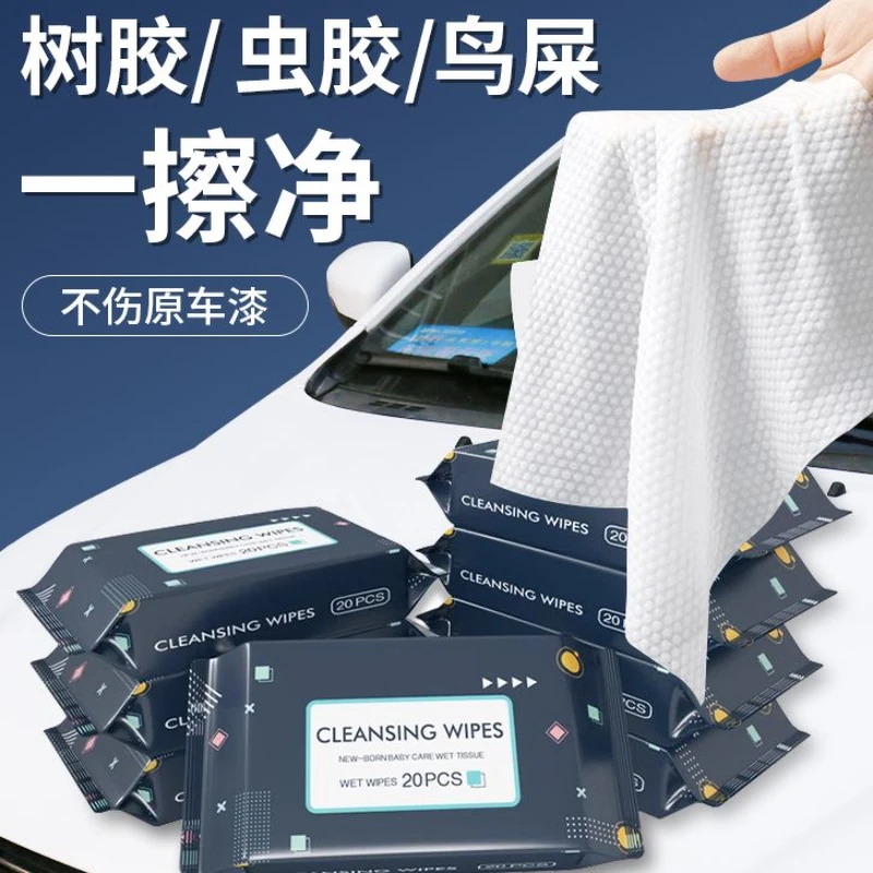 汽车鸟屎清洗剂除虫胶树胶剂不伤漆清洁车外树脂鸟粪去污擦车湿巾