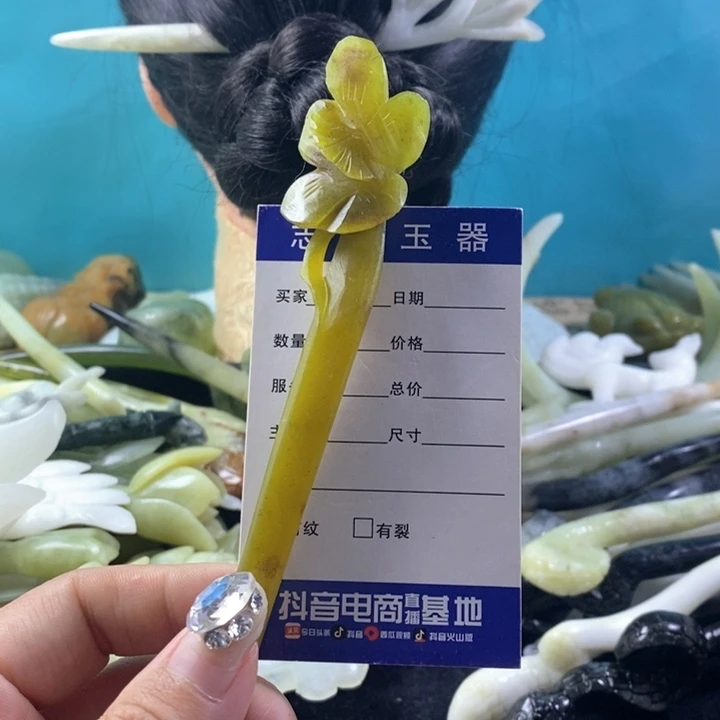 未镶嵌蛇纹石玉岫玉发簪