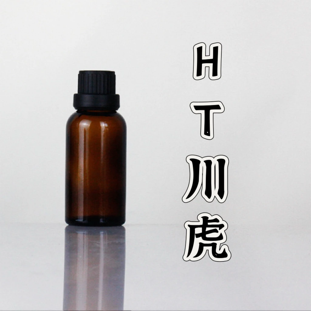 HT复方精油川虎精华油超临界萃取一体成型本品属于日用品原料