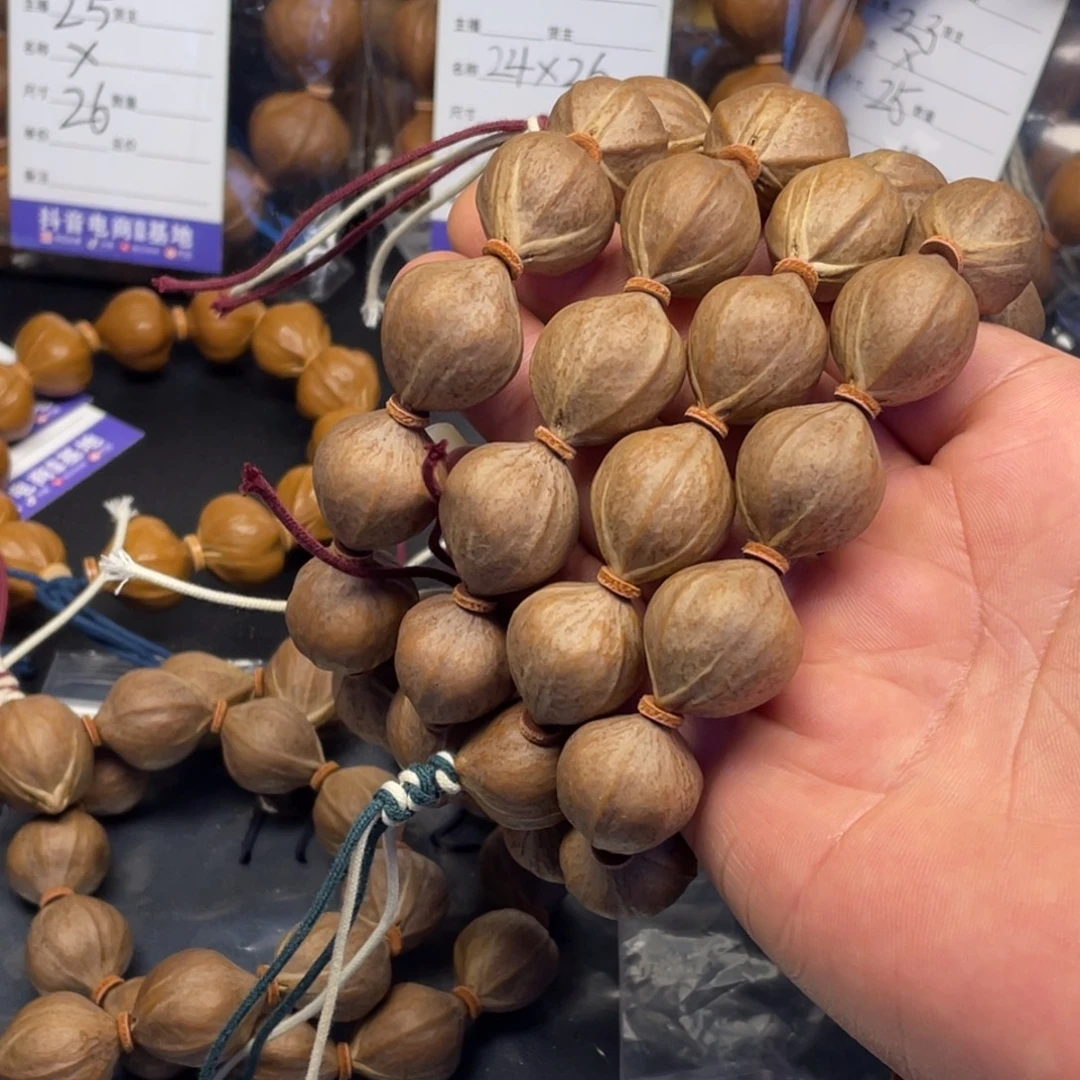 小***小手串橄榄核红肉20mm