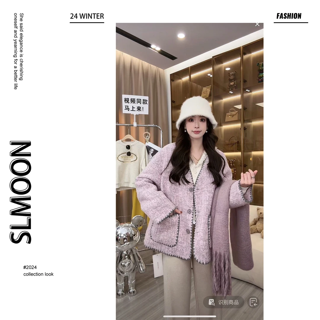 【水冰月】【半熟芝士】外套预CDP4YRF2441A