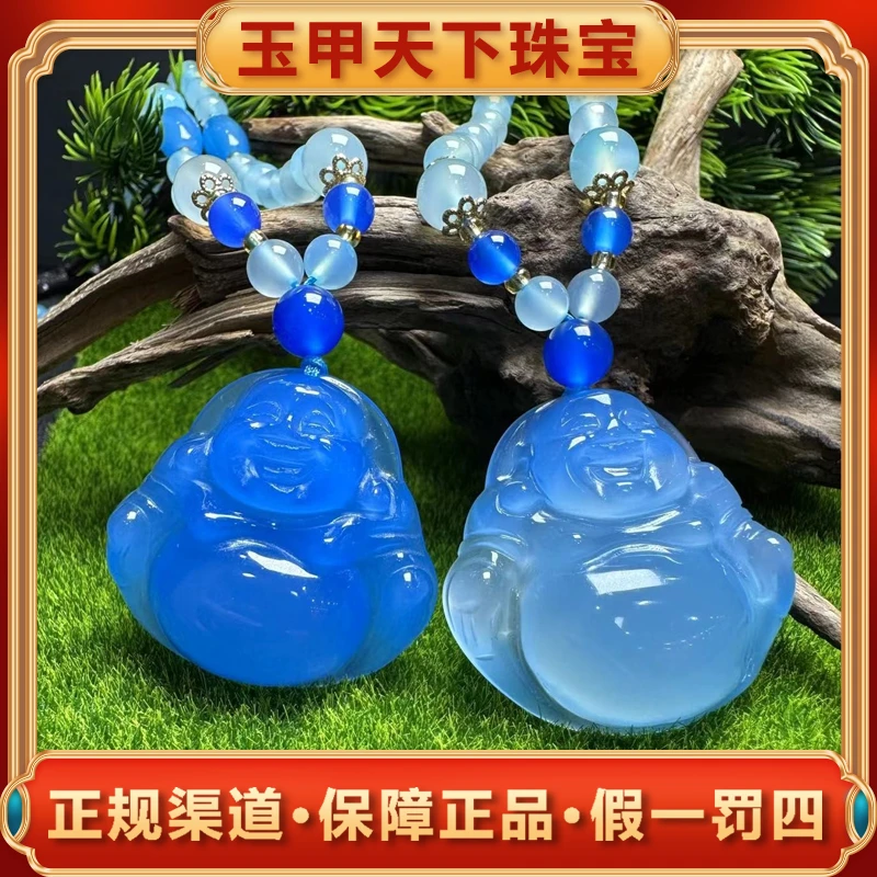 江德洋珠宝S6329-蓝冰查石玛瑙蓝佛公吊坠-配珠链-多样性发其一
