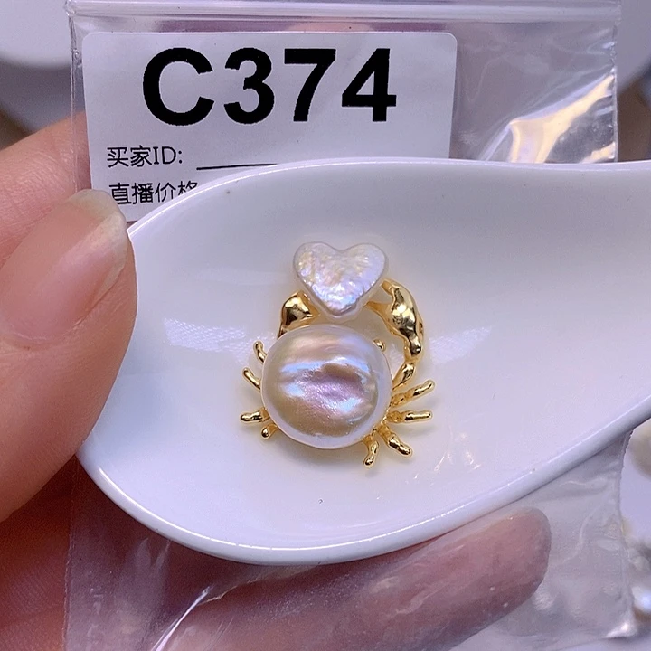 淡水珍珠未镶嵌颈饰