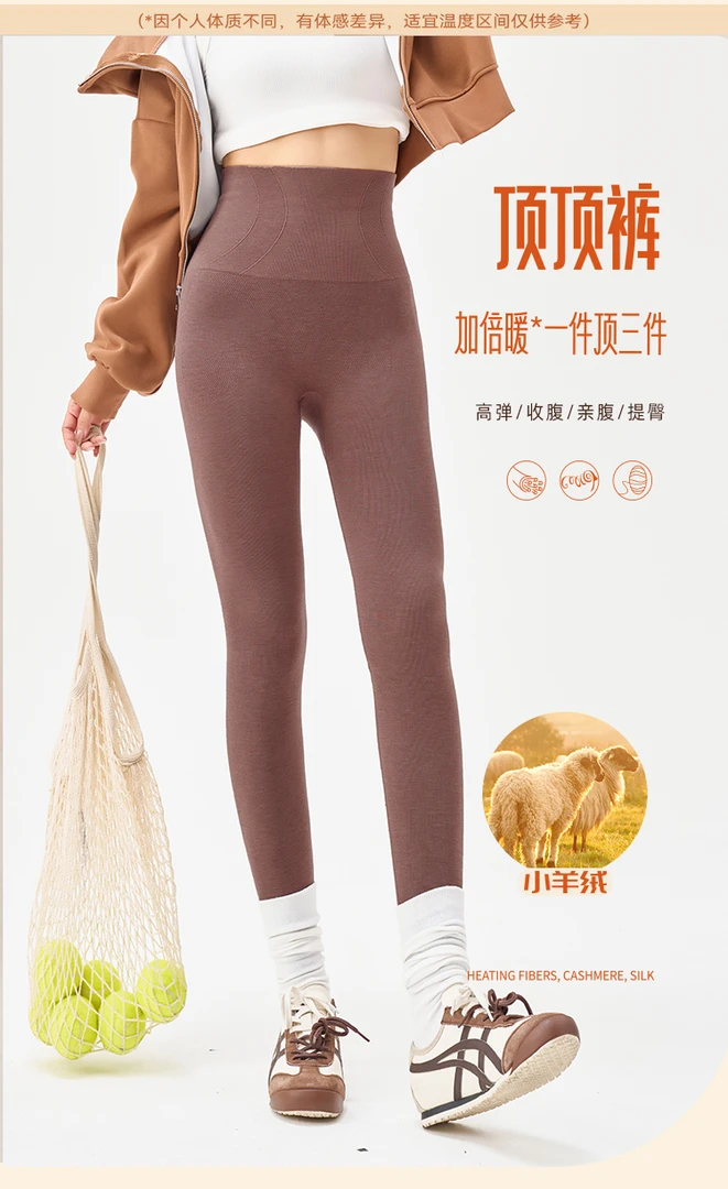 女士裤高腰收腹提臀裤修身