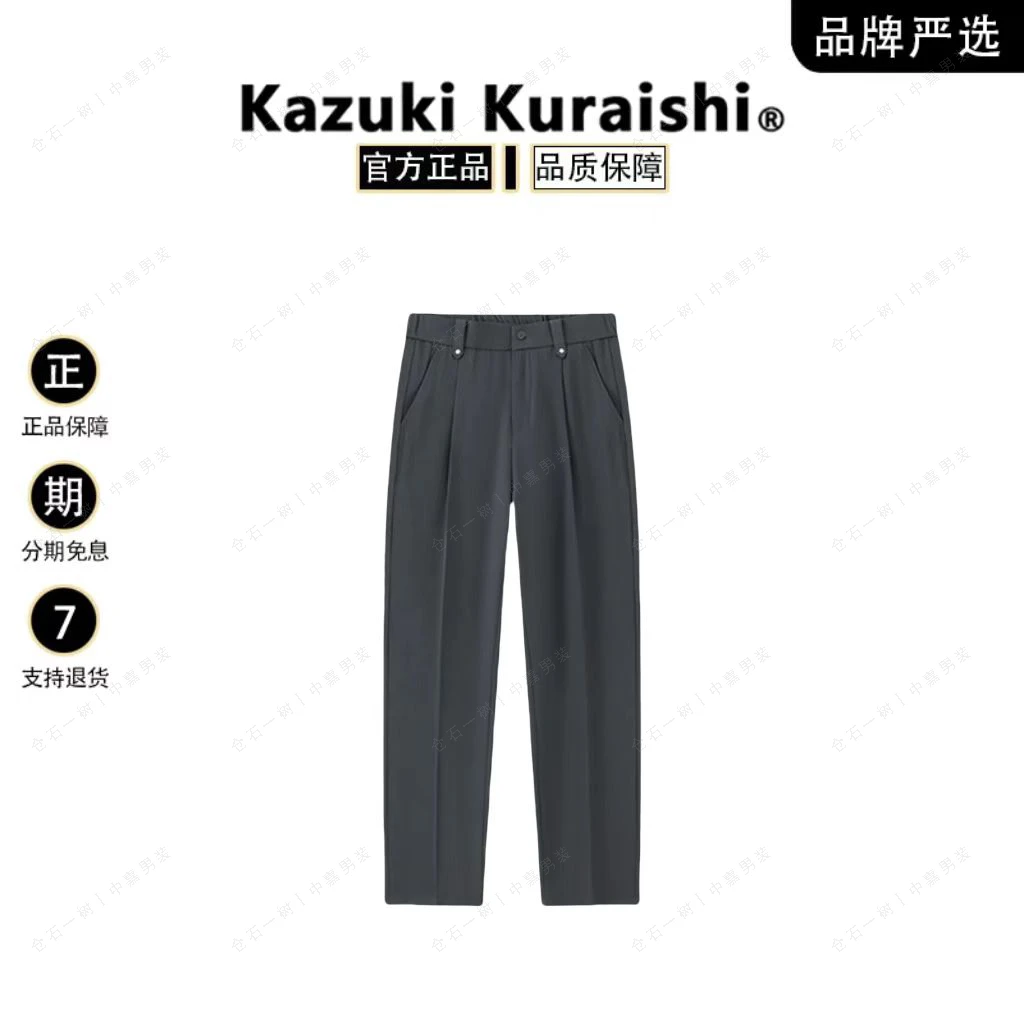 仓石一树男士休闲裤直筒西裤长裤弹力舒适时尚百搭春夏简约商务夏