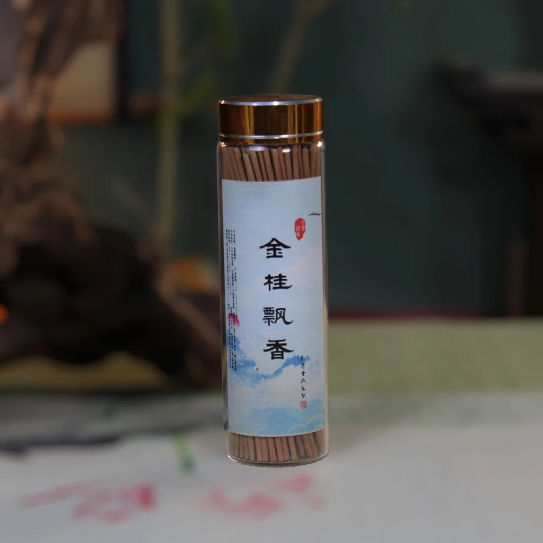 【千香百木】新人福利 金桂飘香线香30g