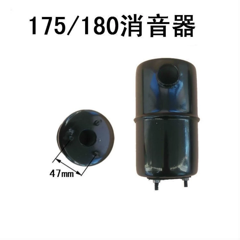 常柴8匹R175/180消声器柴油机烟筒手扶拖拉机配件农机配件