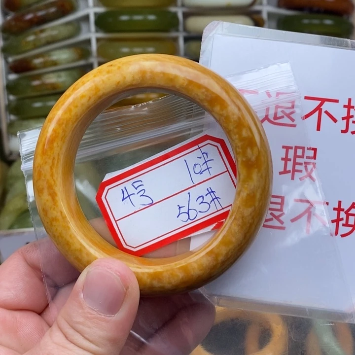 未镶嵌蛇纹石玉手绳