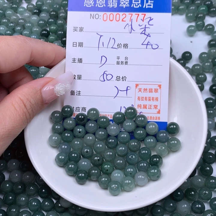 小****未镶嵌手链翡翠翡翠