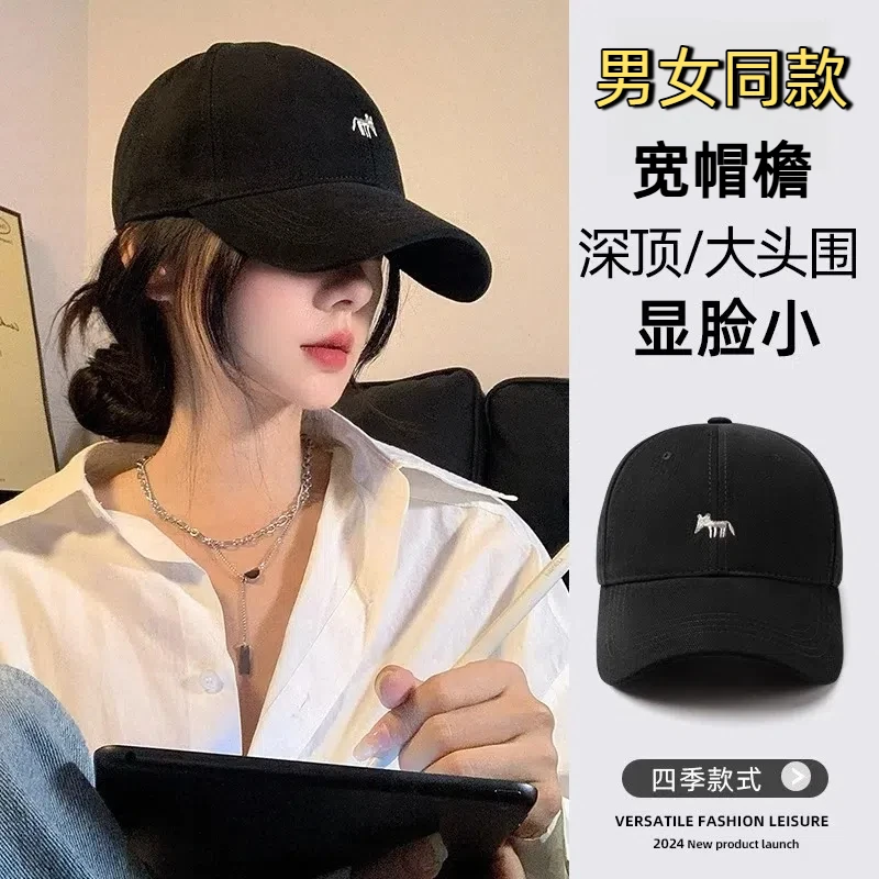 宽帽檐棒球帽女2025新款加大头围显脸小运动遮阳防晒硬顶鸭舌帽男