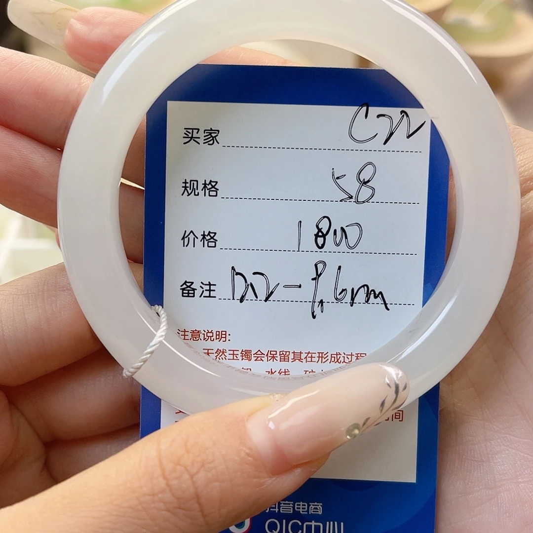 我***靖未镶嵌手镯和田玉