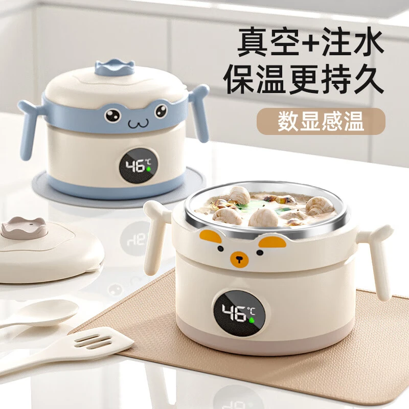 COOKSS注水保温碗婴幼儿真空防烫辅食感温宝宝防摔大容量双层带盖