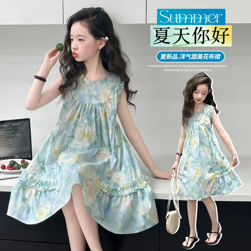 女童连衣裙夏装2025新款洋气儿童公主裙背心裙女孩度假挂脖吊带裙