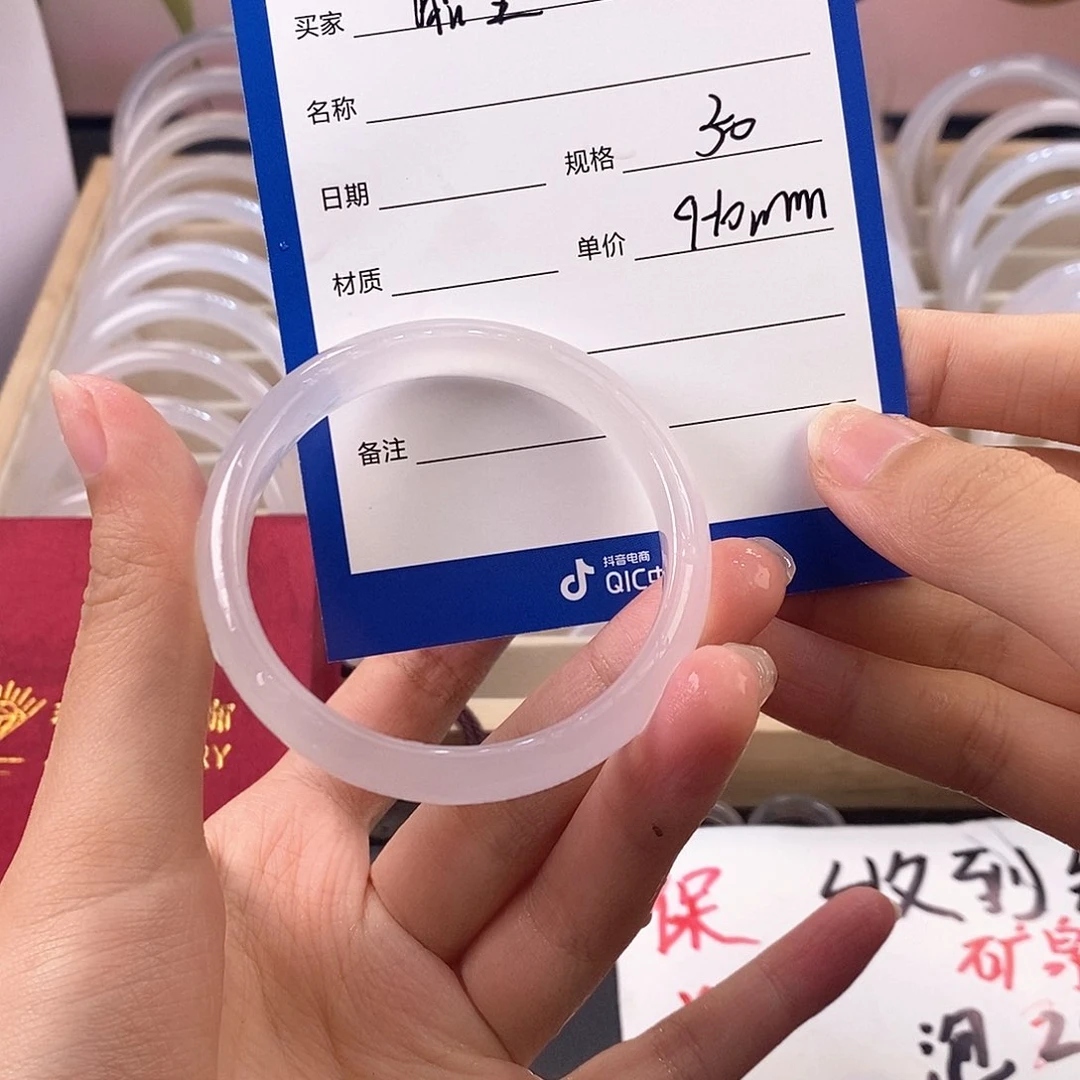 玛瑙/玉髓手镯未镶嵌添*