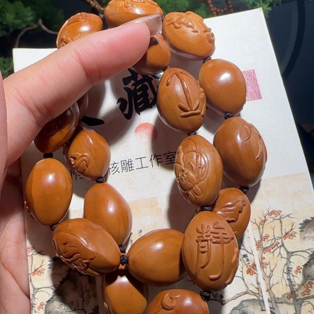 橄榄核手串/手链福利待遇