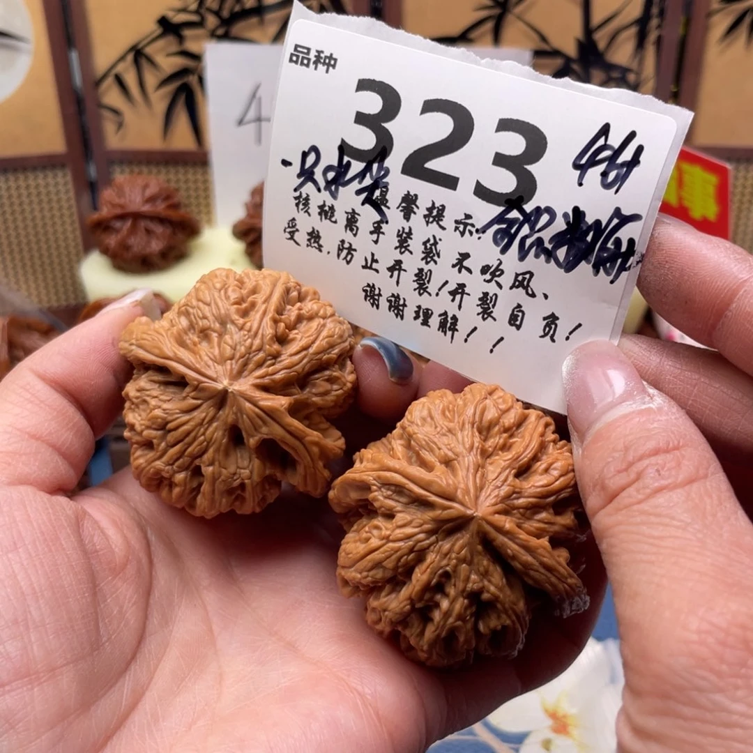 把件文玩核桃323号46全品大粗筋